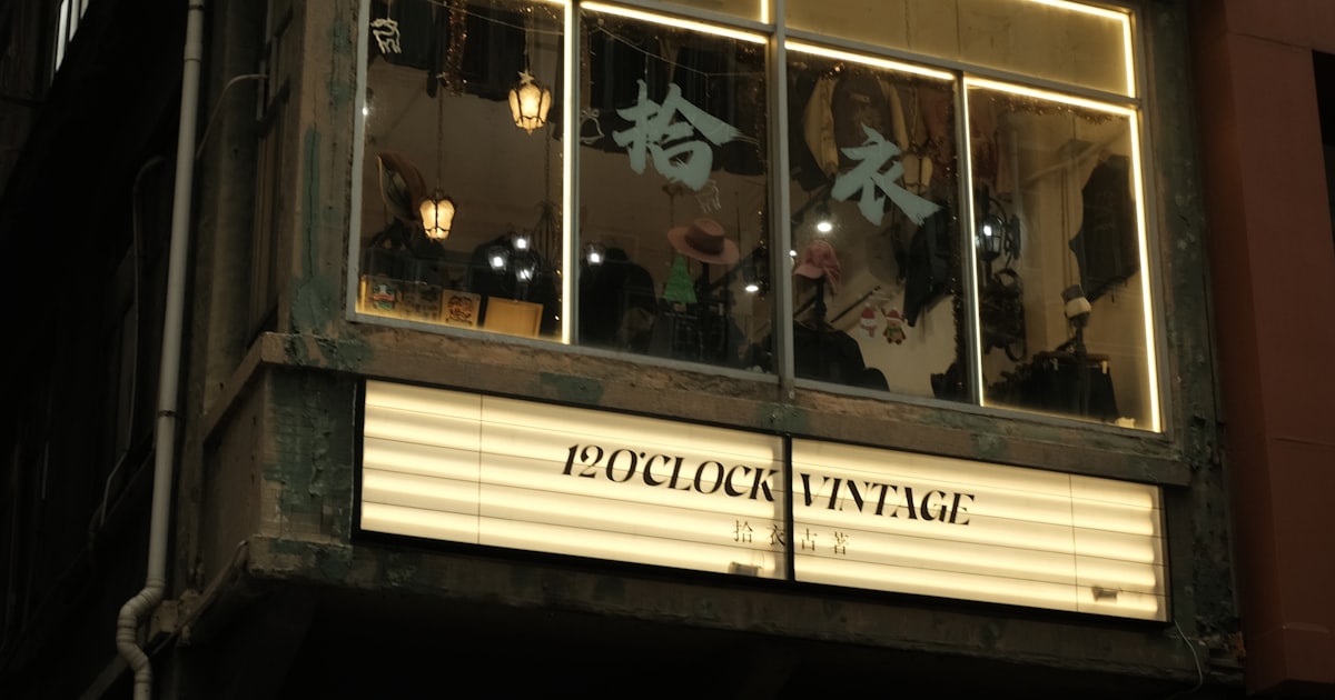 ヴィンテージ風の洋服店内