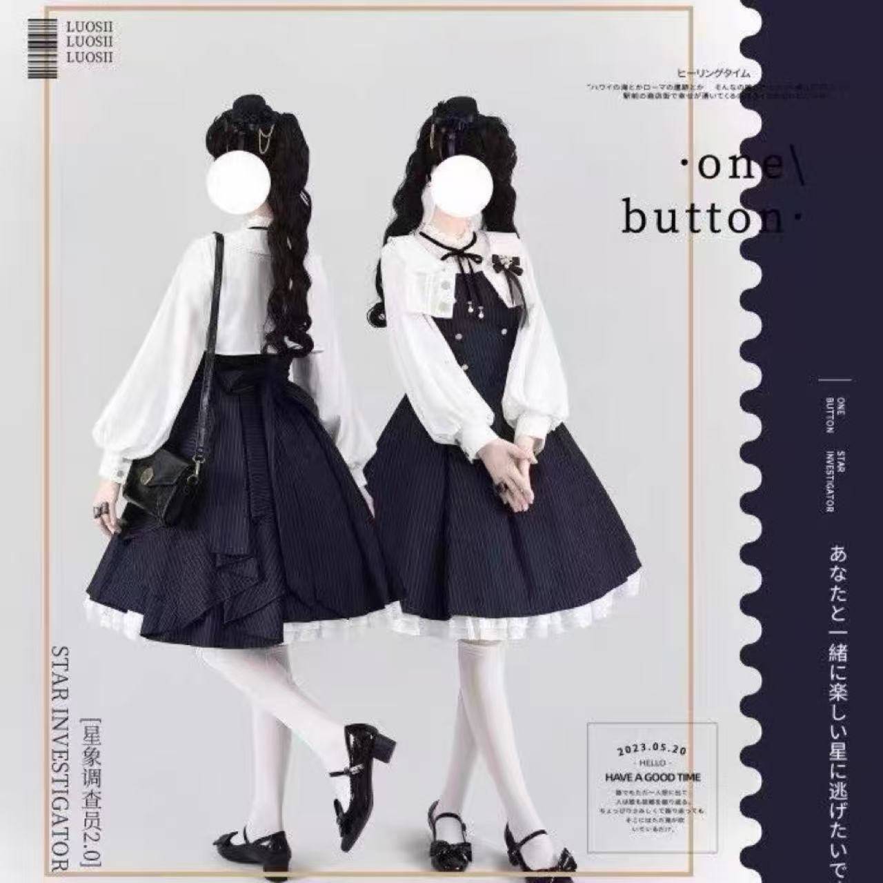 クラシカルロリータ 占星術調査官・ストライプドレス&ジャケットセット