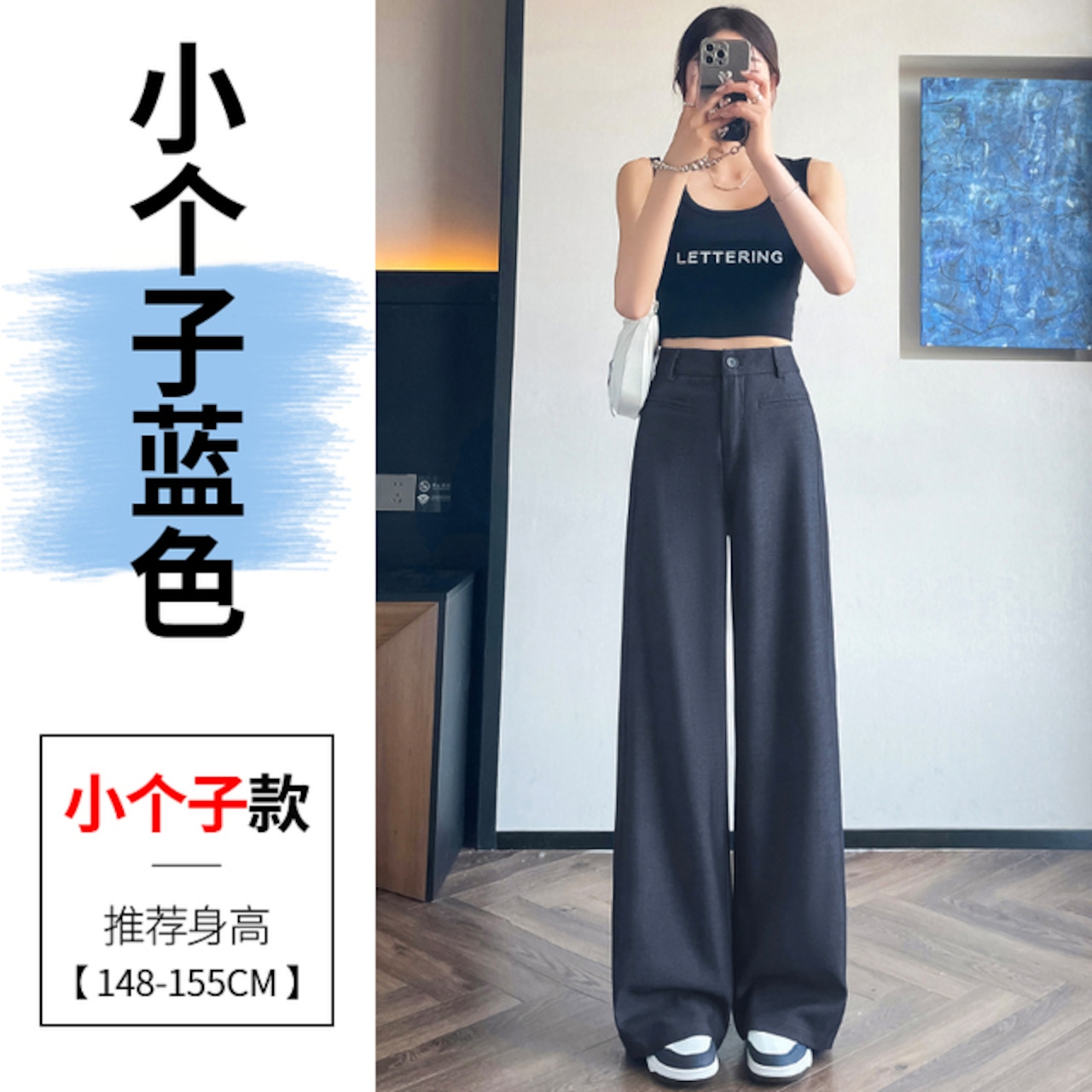 骨格ウェーブ テンセルデニムブルー シミタージーンズ