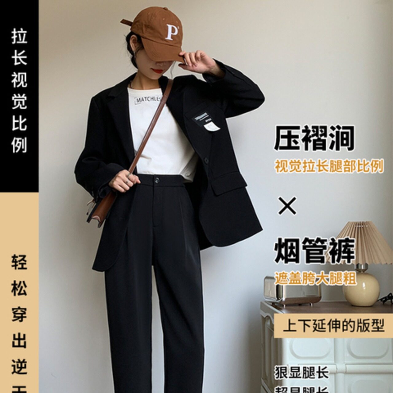 骨格ウェーブ テーパード ハーレムスーツパンツ