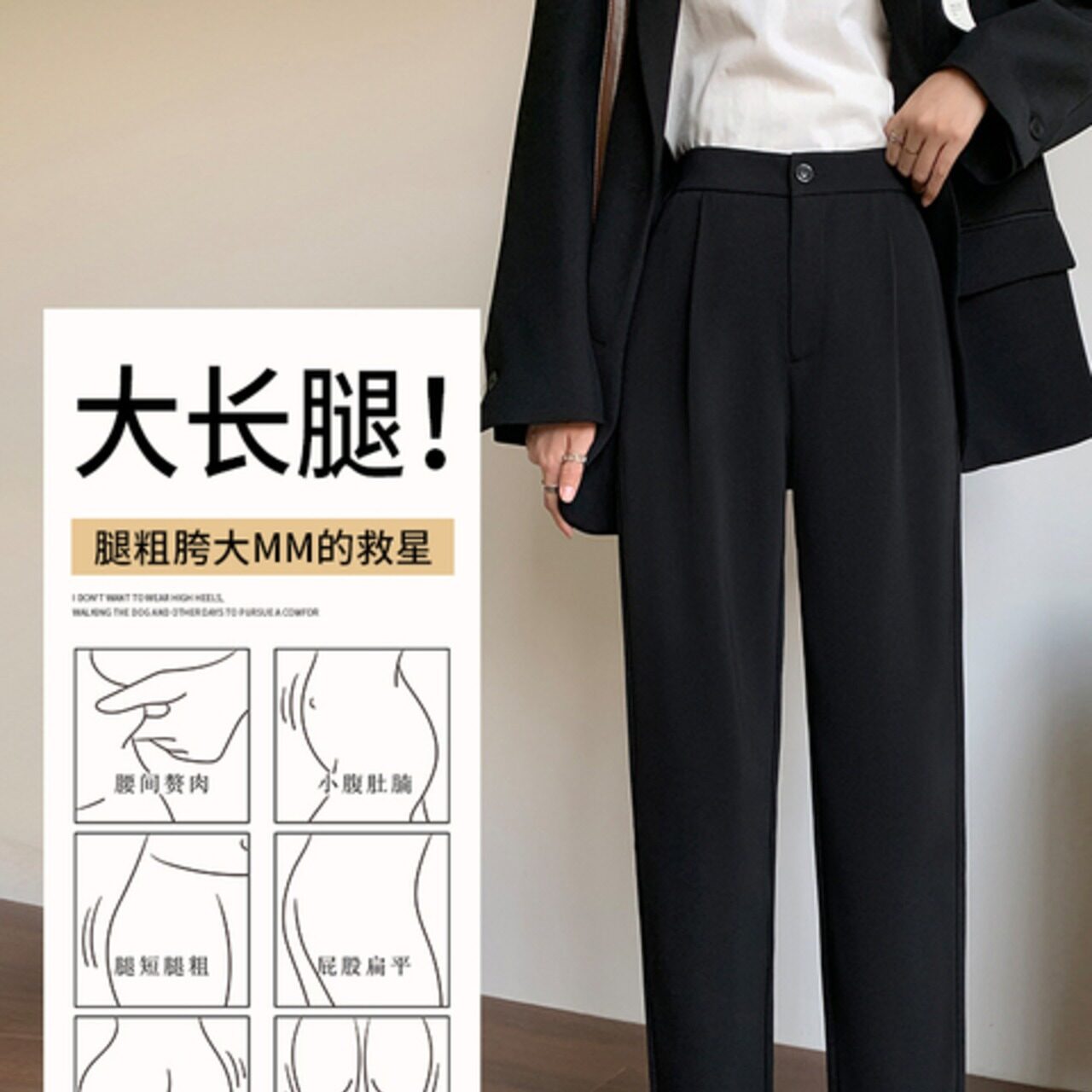 骨格ウェーブ テーパード ハーレムスーツパンツ