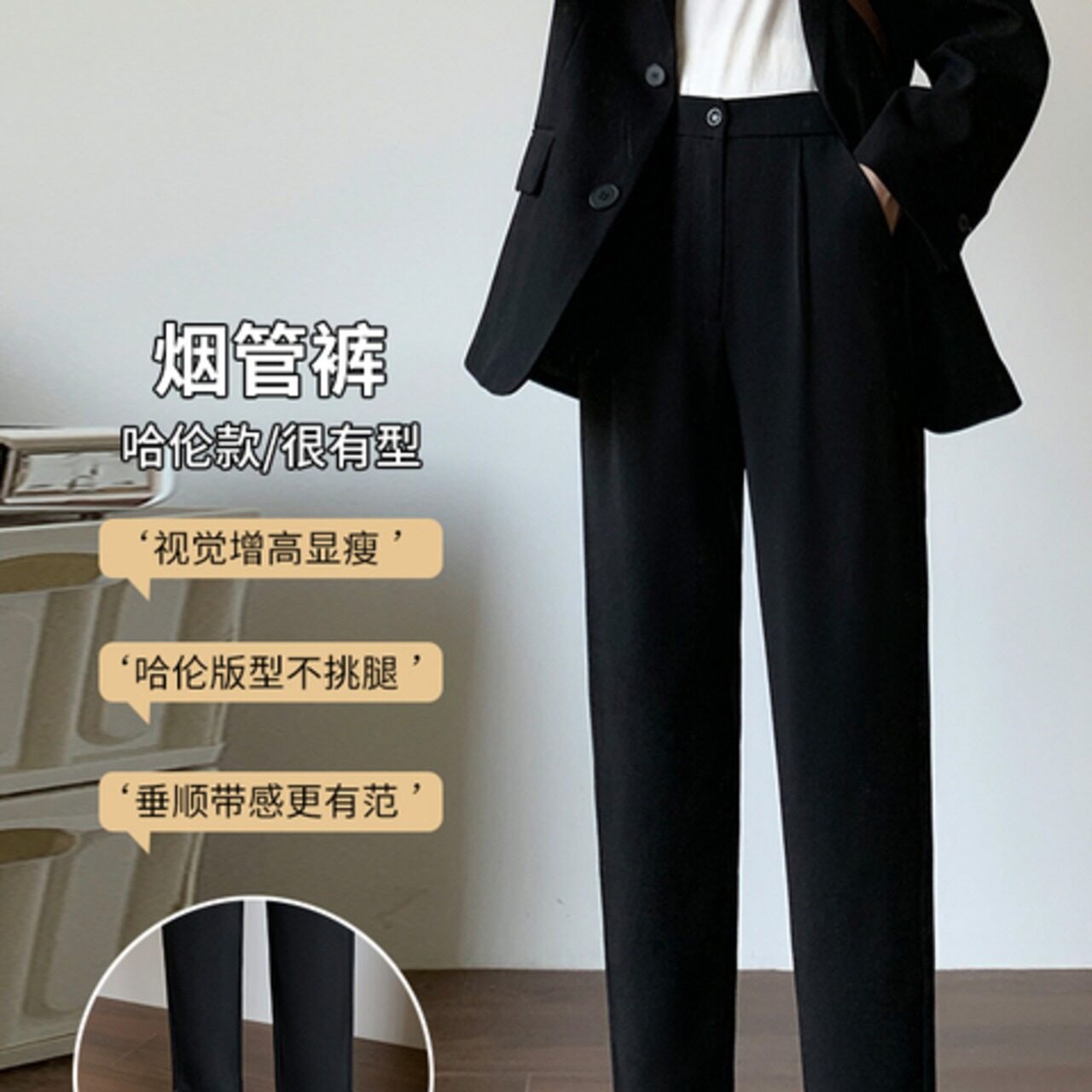 骨格ウェーブ テーパード ハーレムスーツパンツ