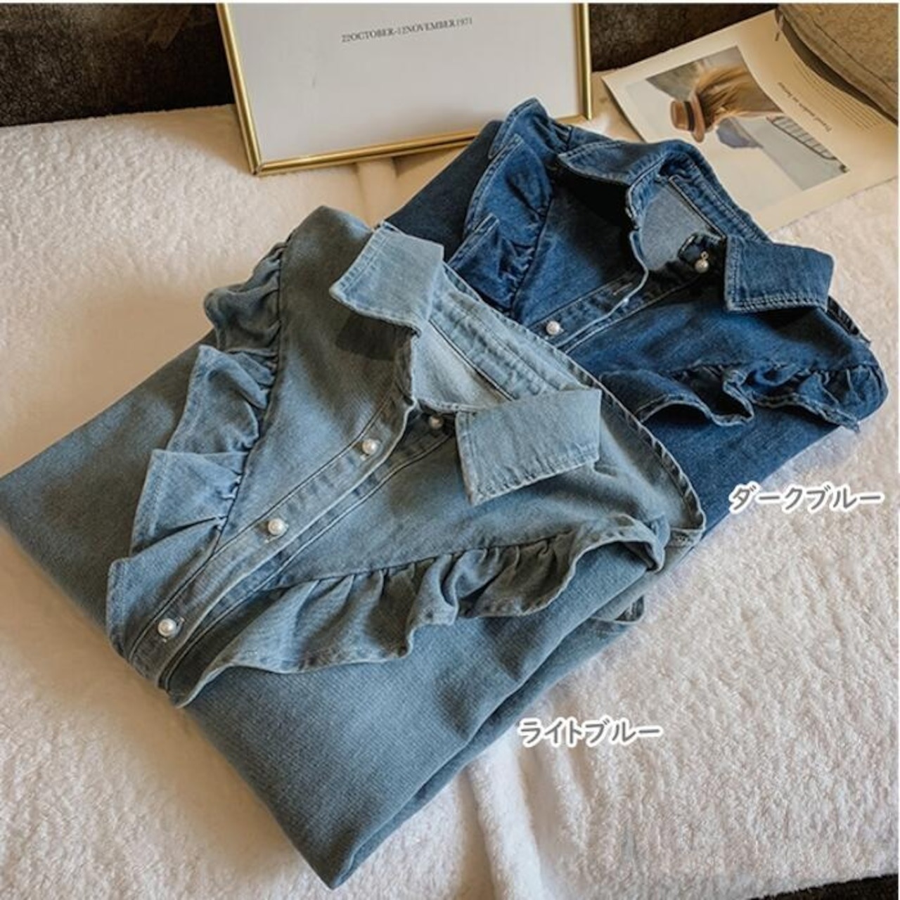 骨格ウェーブ フロントフリルデニムシャツ