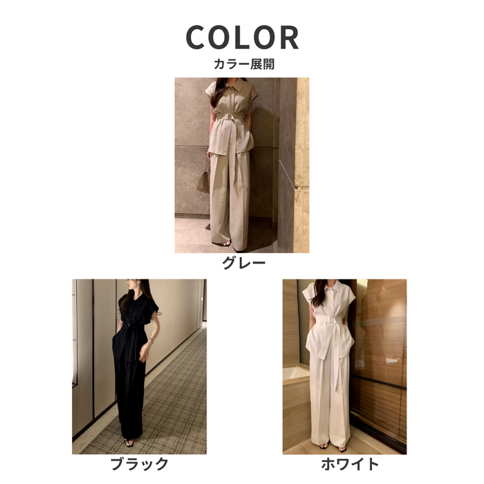 骨格ウェーブ 美くびれメイク・セットアップ フレンチスリーブシャツ＆ワイドパンツ