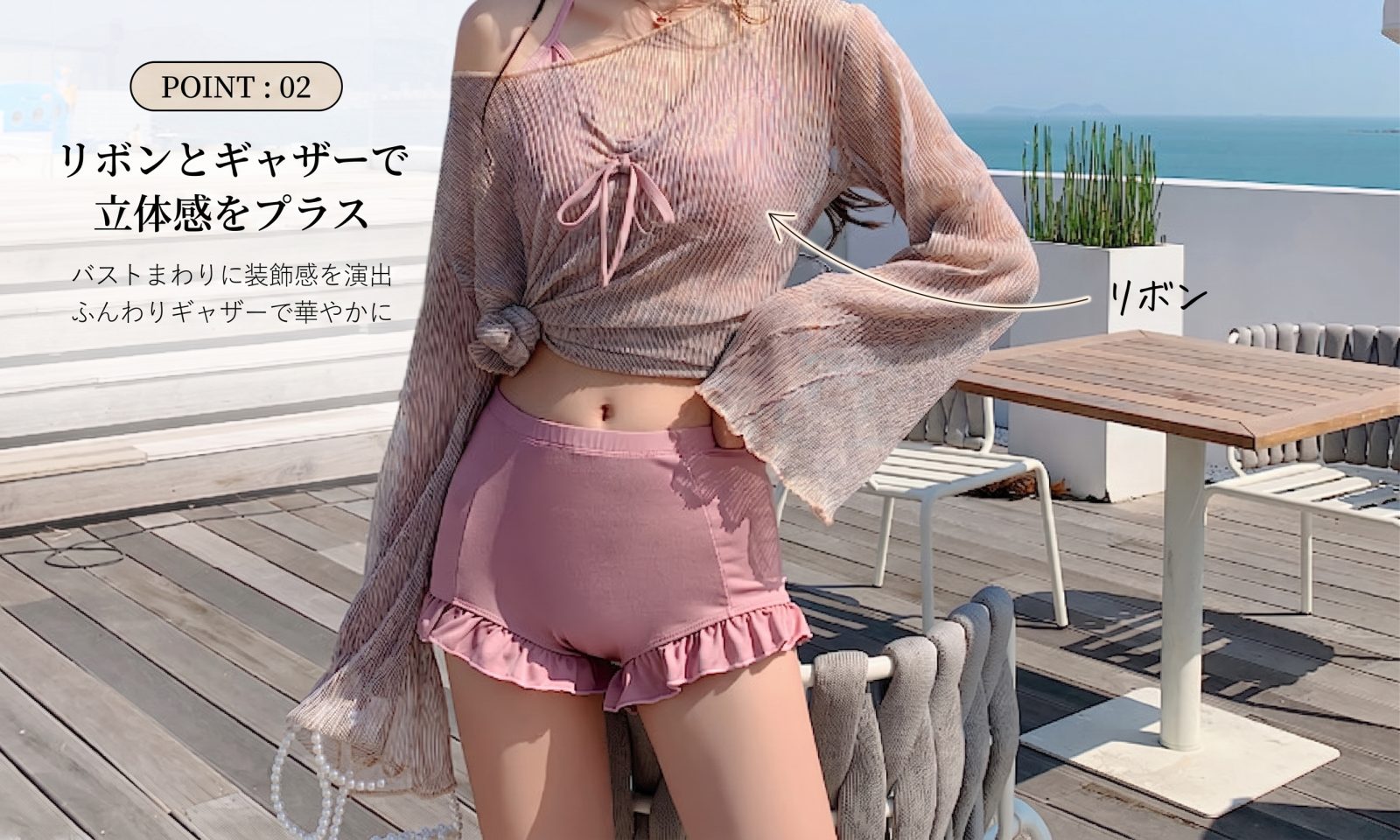 骨格ウェーブ 透け感トップス×リボンギャザービキニ 3ピース水着 リボンギャザー
