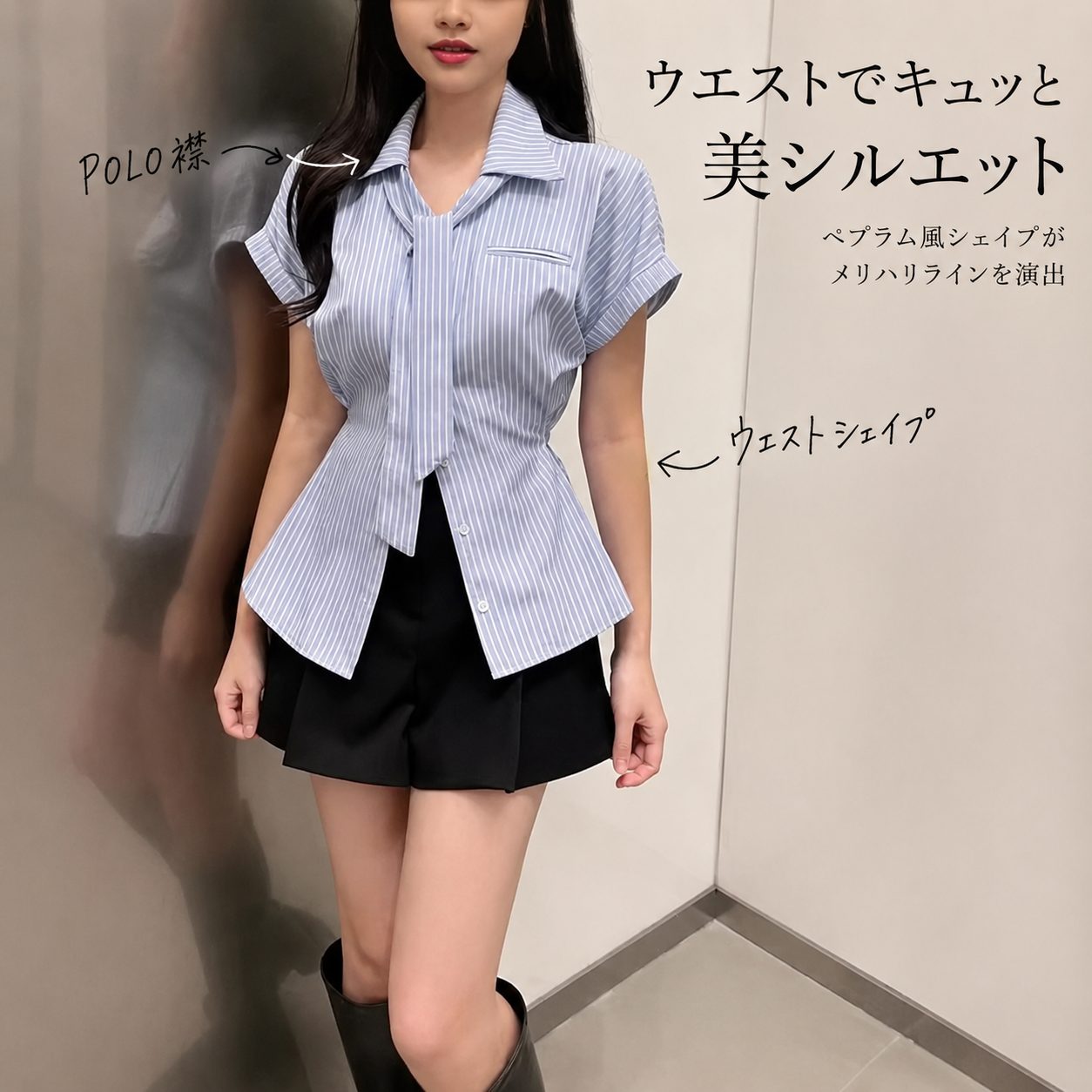 骨格ウェーブ メリハリ美シルエット ウエストシェイプ 半袖ブラウス