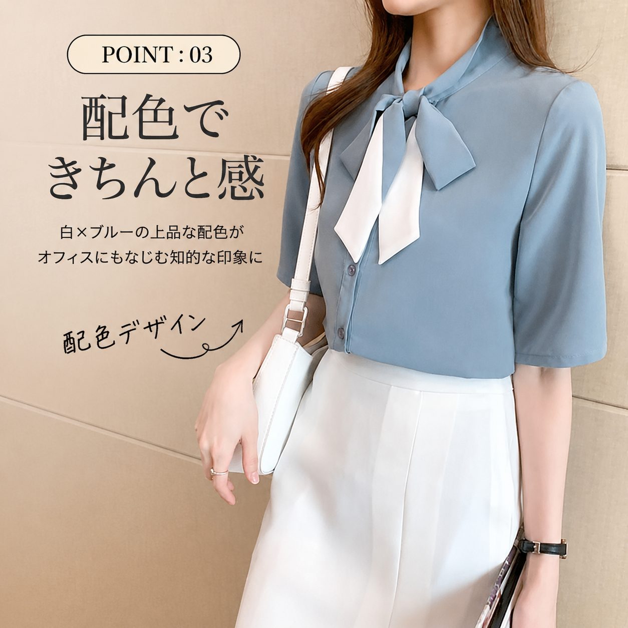 POINT:03