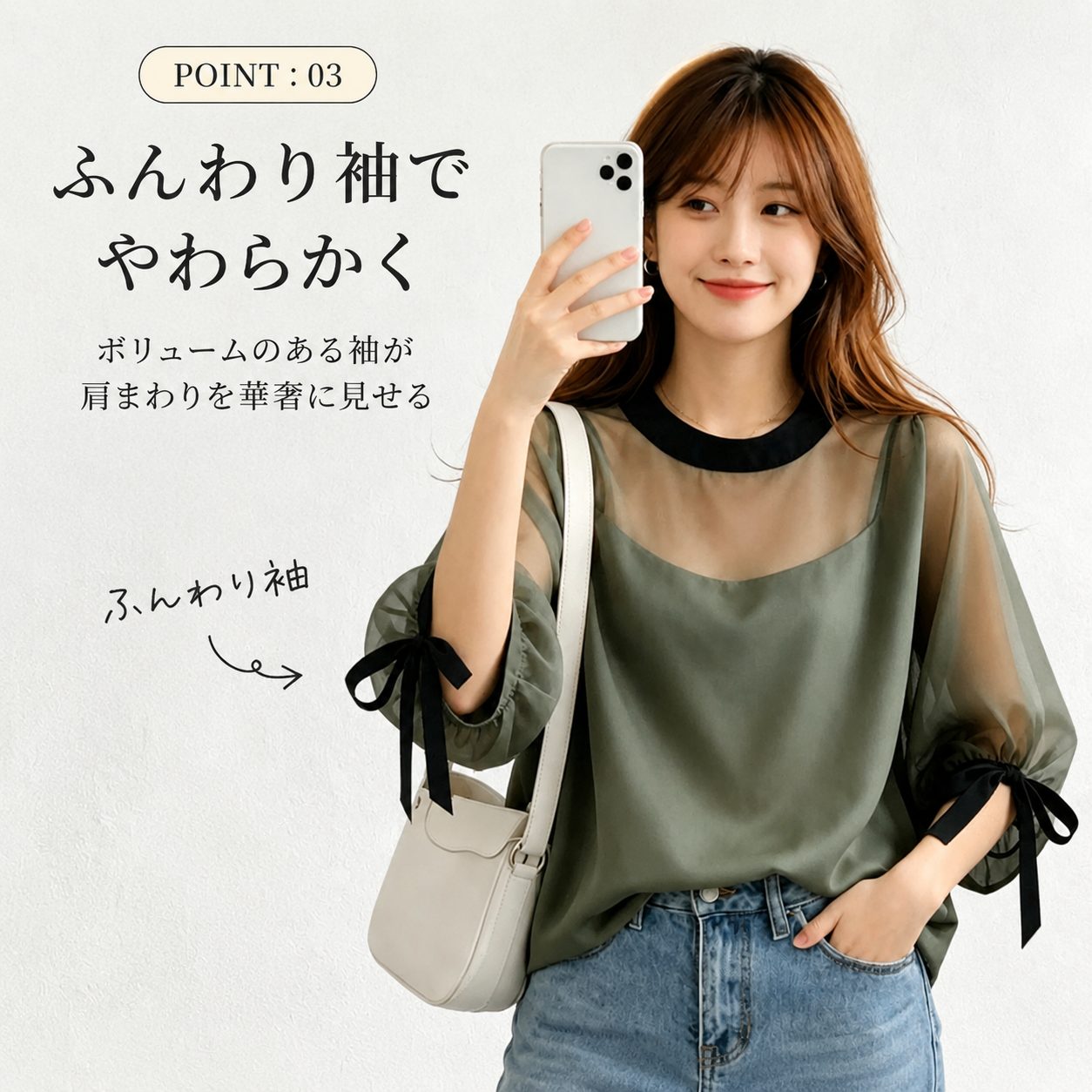 POINT:03