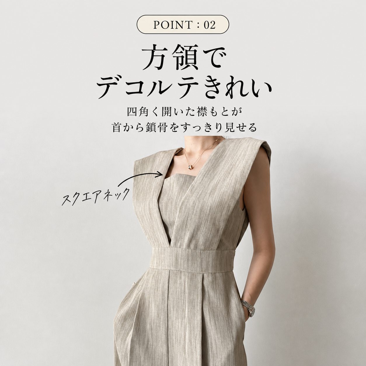 POINT:02
