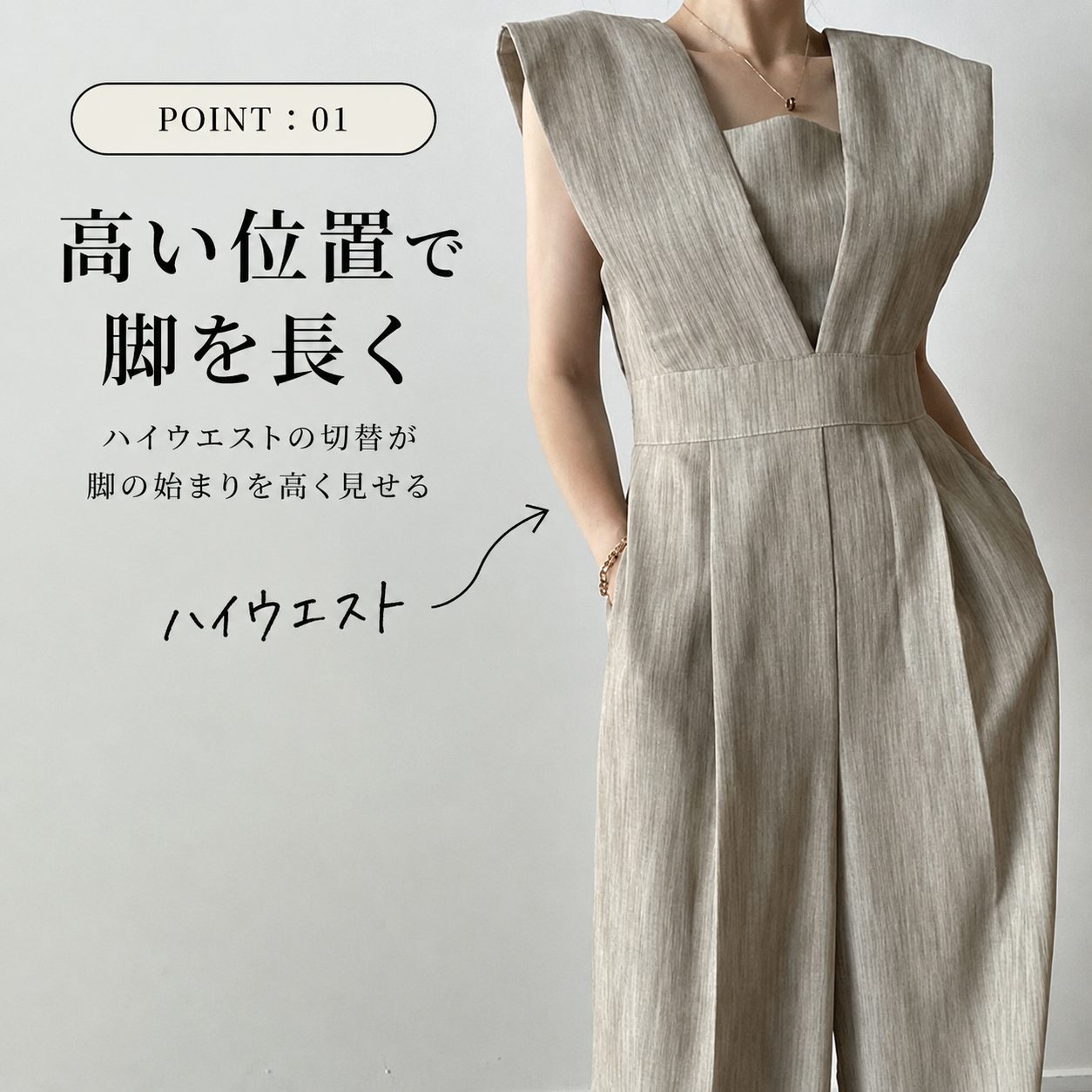 POINT:01
