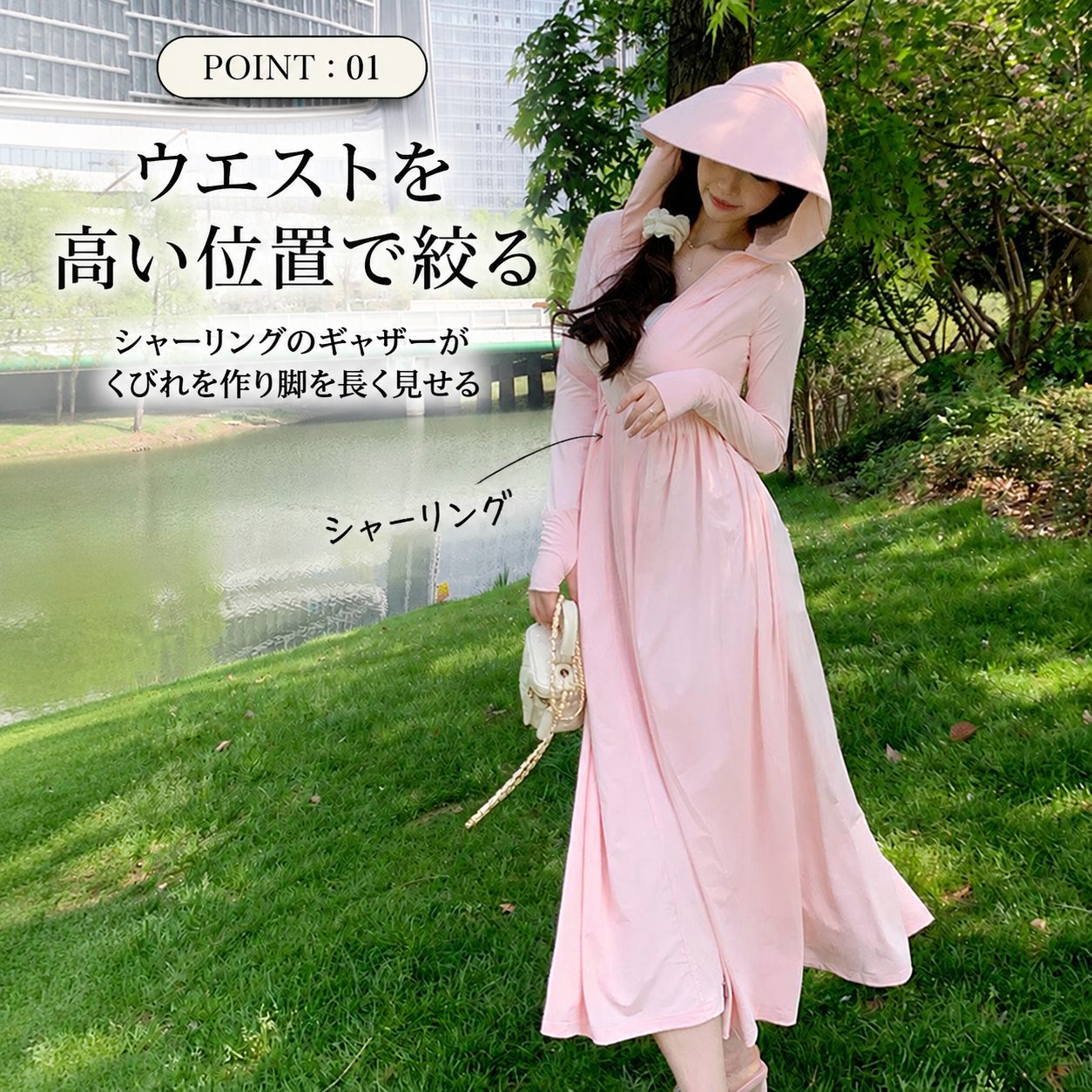 POINT:01