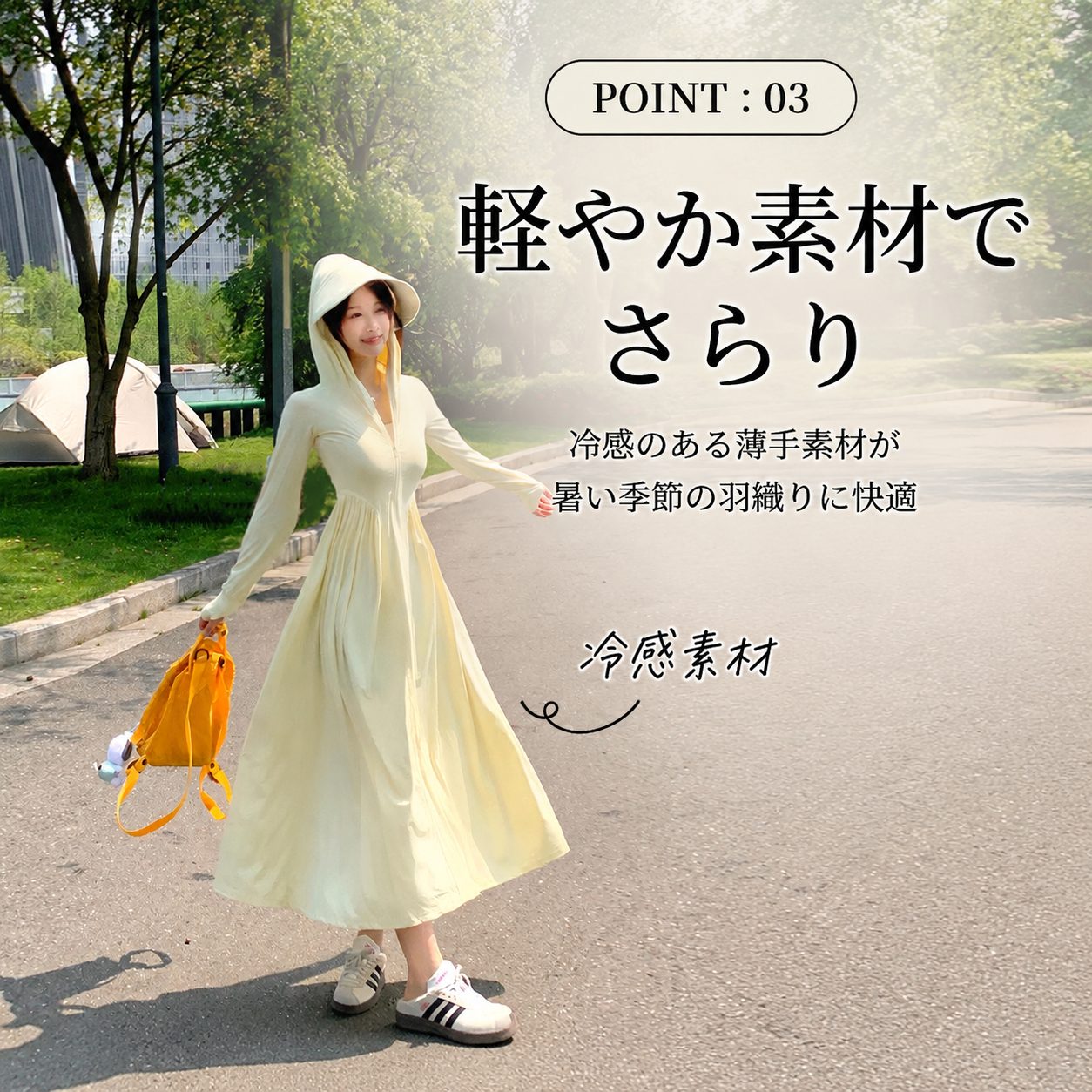 POINT:03