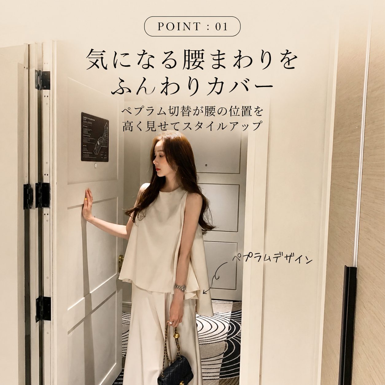 POINT 01