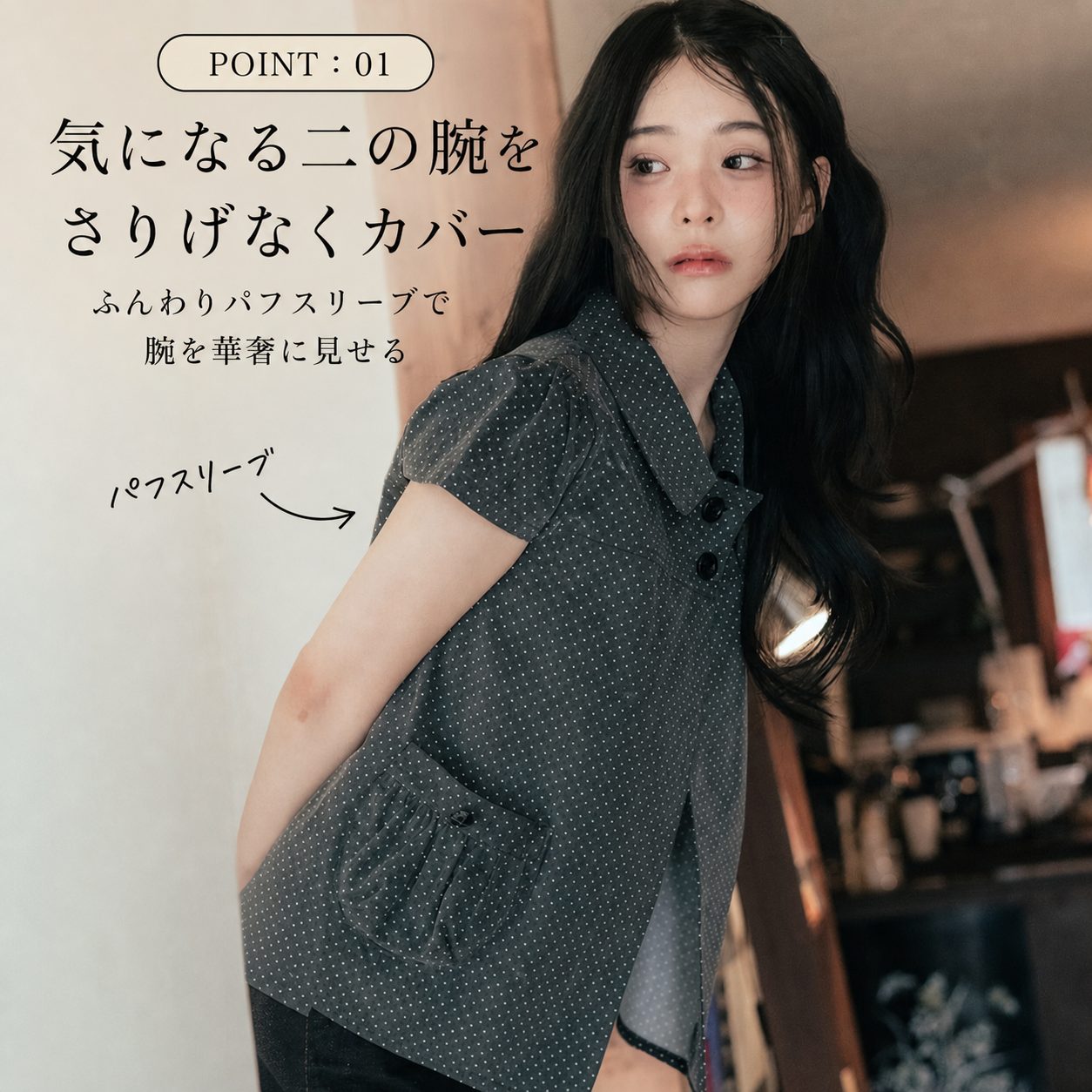 POINT 01