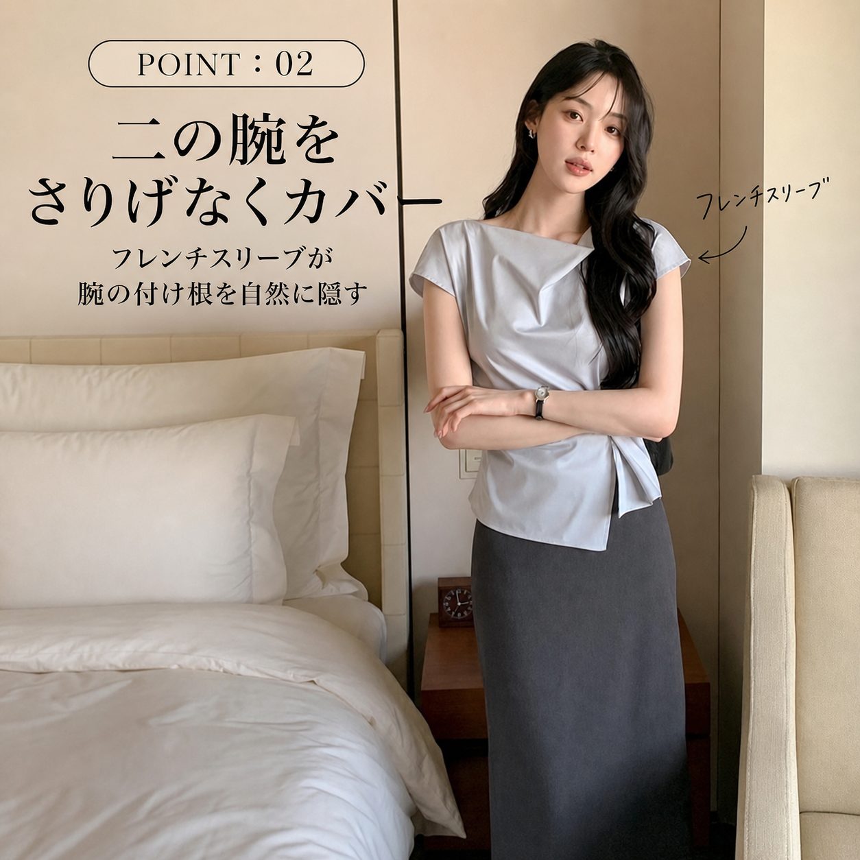POINT 02