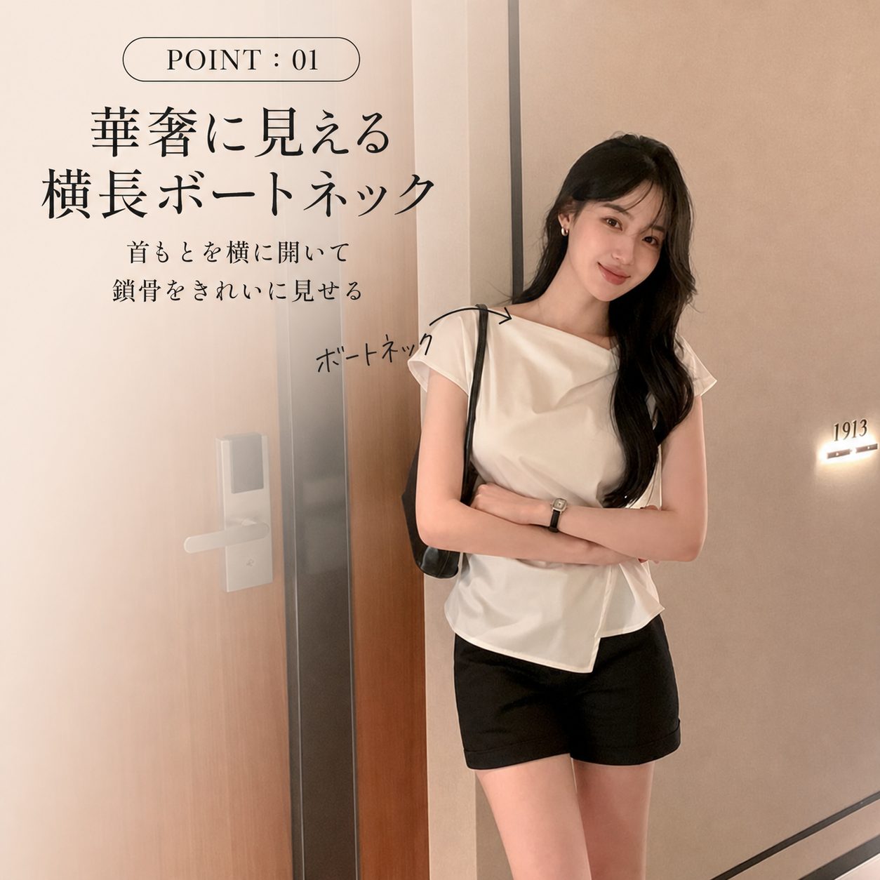 POINT 01