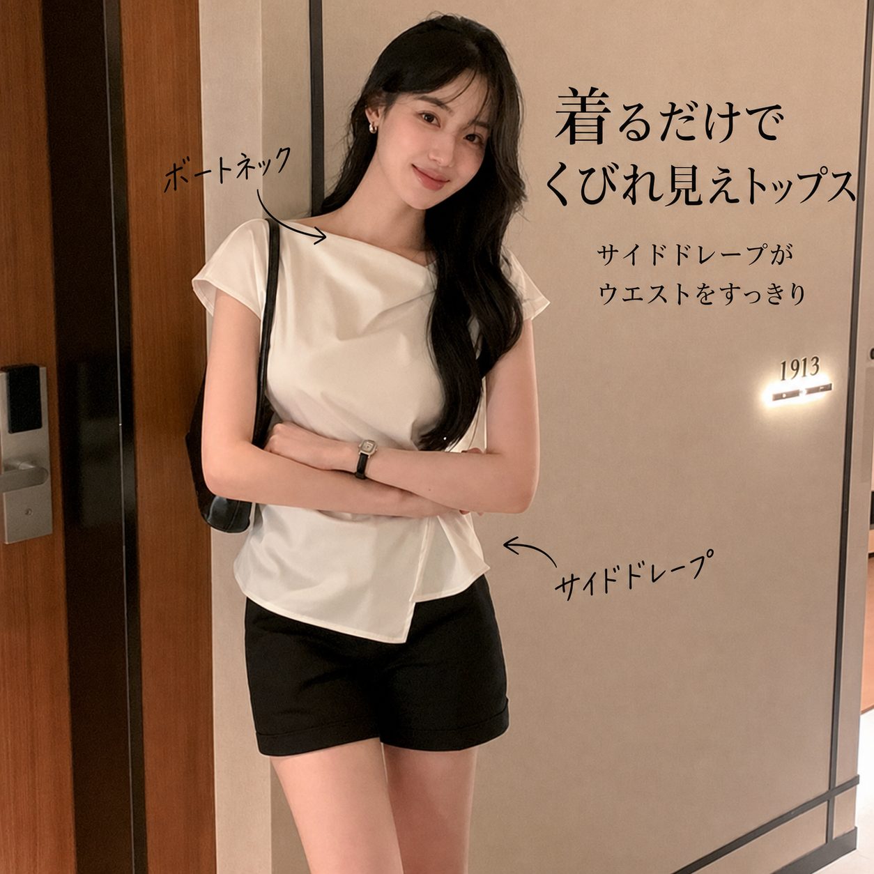 骨格ウェーブ ドレープ ボートネック フレンチスリーブトップス