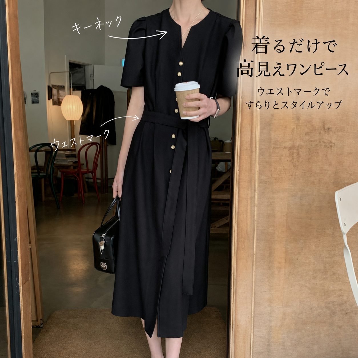 骨格ウェーブ キーネック ウエストマーク 半袖ロングワンピース