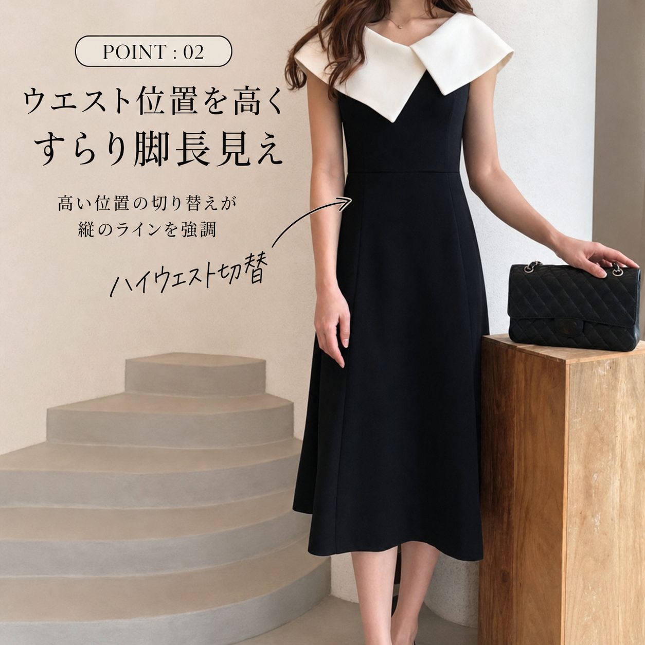 POINT 02
