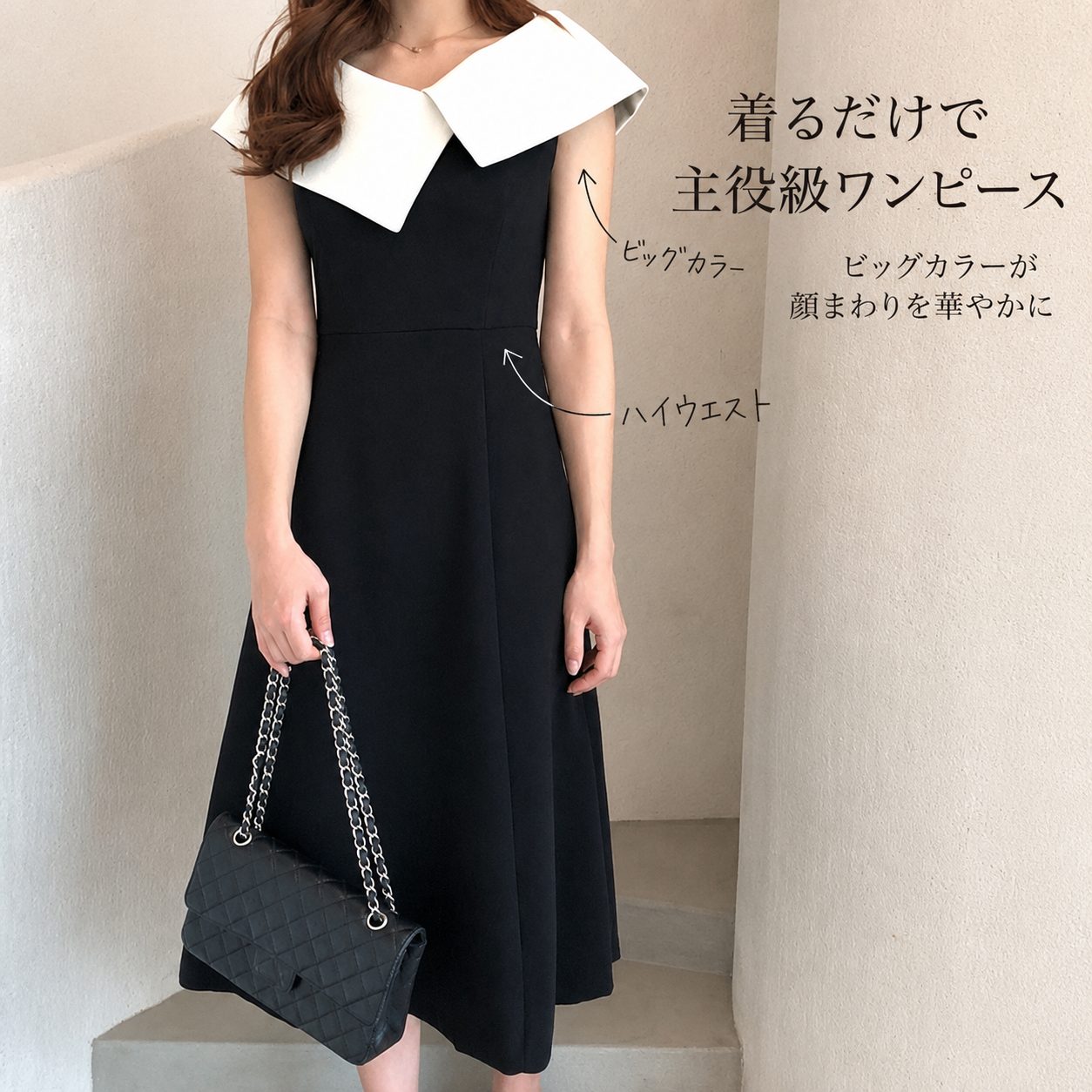 骨格ウェーブ ビッグカラー 美くびれロングワンピース