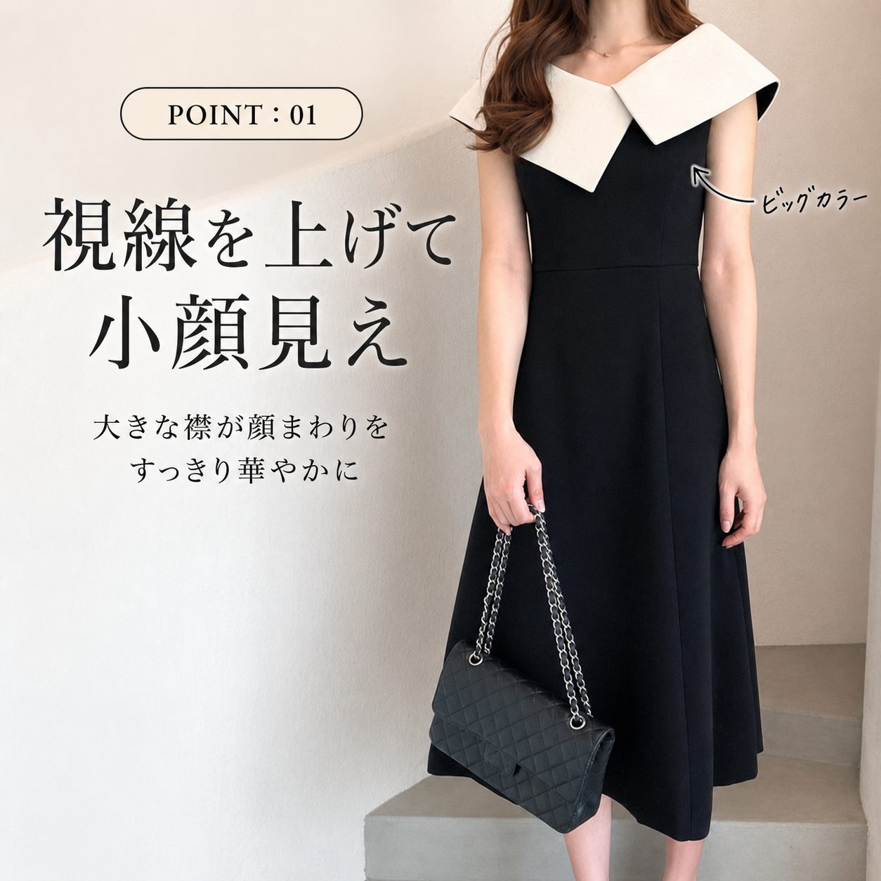 POINT 01