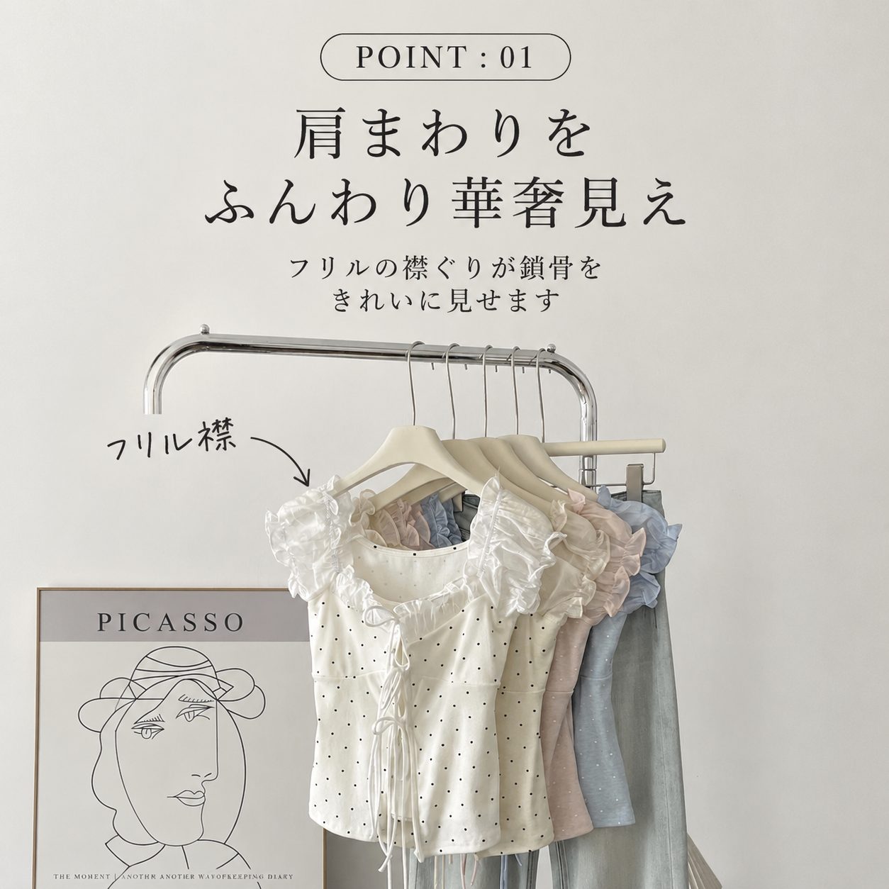 POINT 01