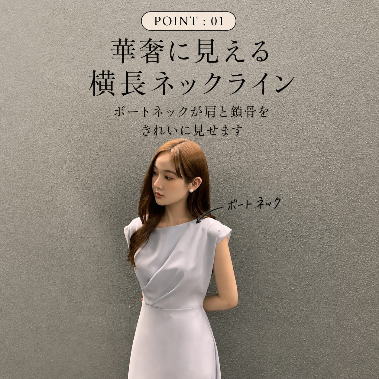 POINT 01