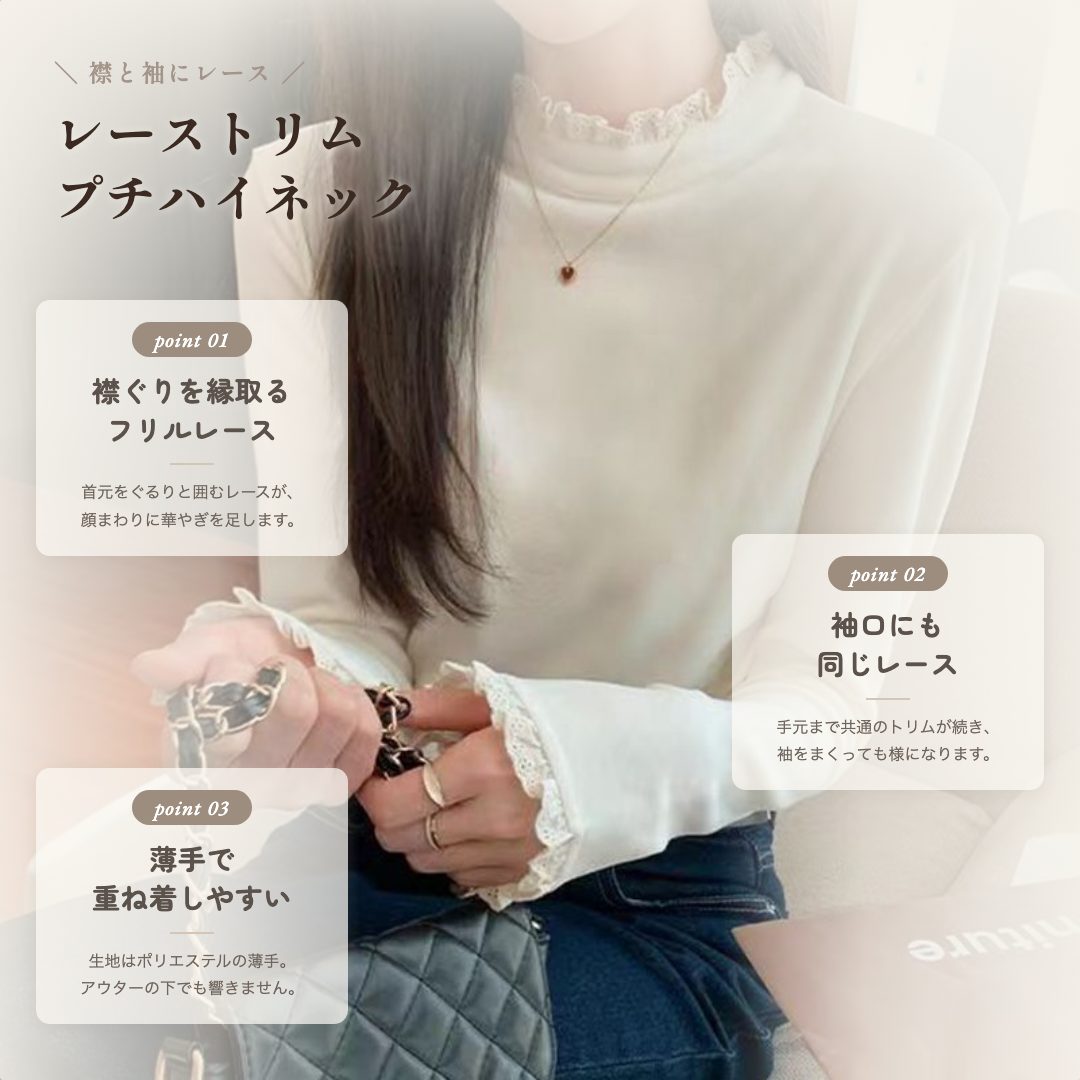 骨格ウェーブ プチハイネック レイヤード風トップス