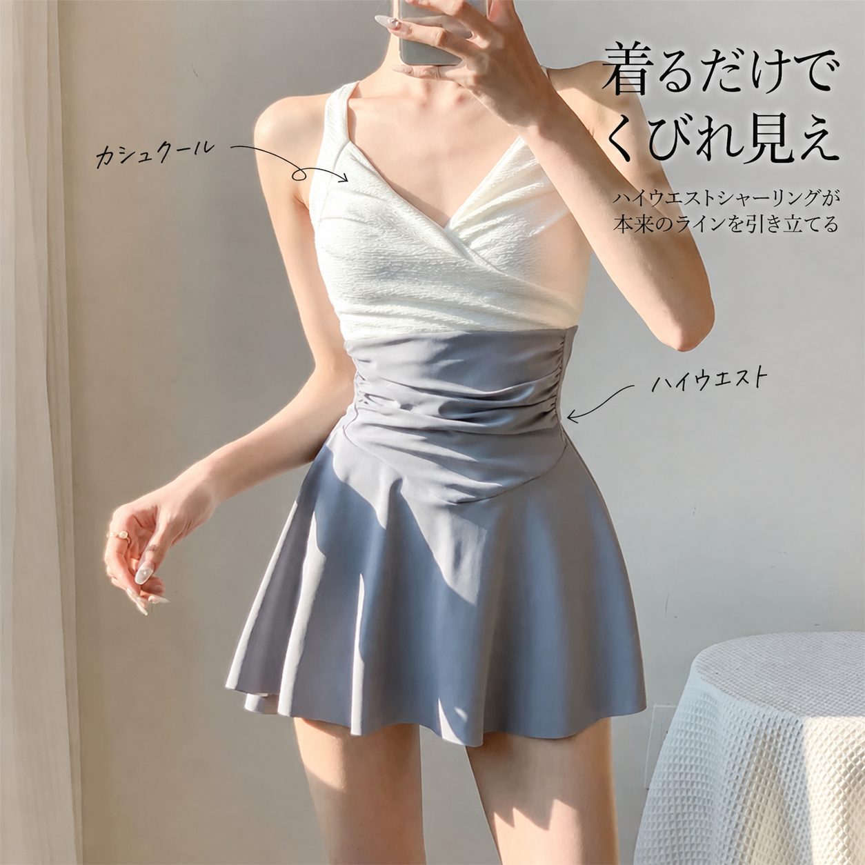骨格ウェーブ シャーリング&times;カシュクール フレアワンピース水着