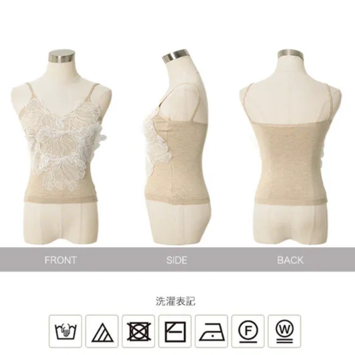 骨格ウェーブ上品レース ニットキャミトップス